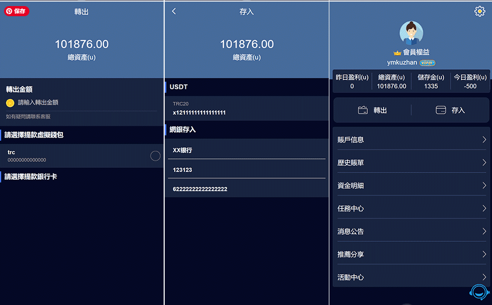 图片[6]-VUE版28游戏源码下载｜支持中英繁多语言｜带游客试玩、客服系统与USDT充值 - Web3资源库-Web3资源库