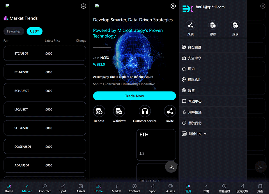 NCEX全开源交易所系统系统源码下载/uniapp-Web3资源库