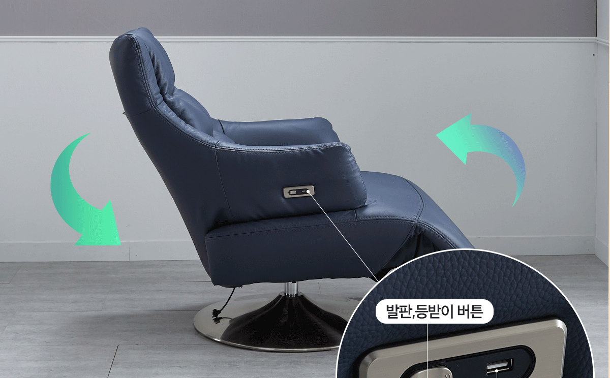 [한국탑퍼니처] 부가티 1인 전동 리클라이너 천연소면가죽 - 웰릭스렌탈
