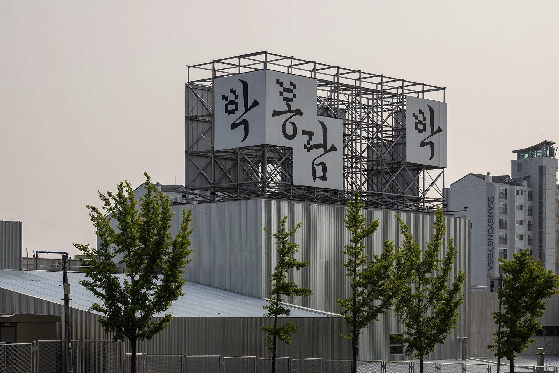 박봉담 Parkbongdam