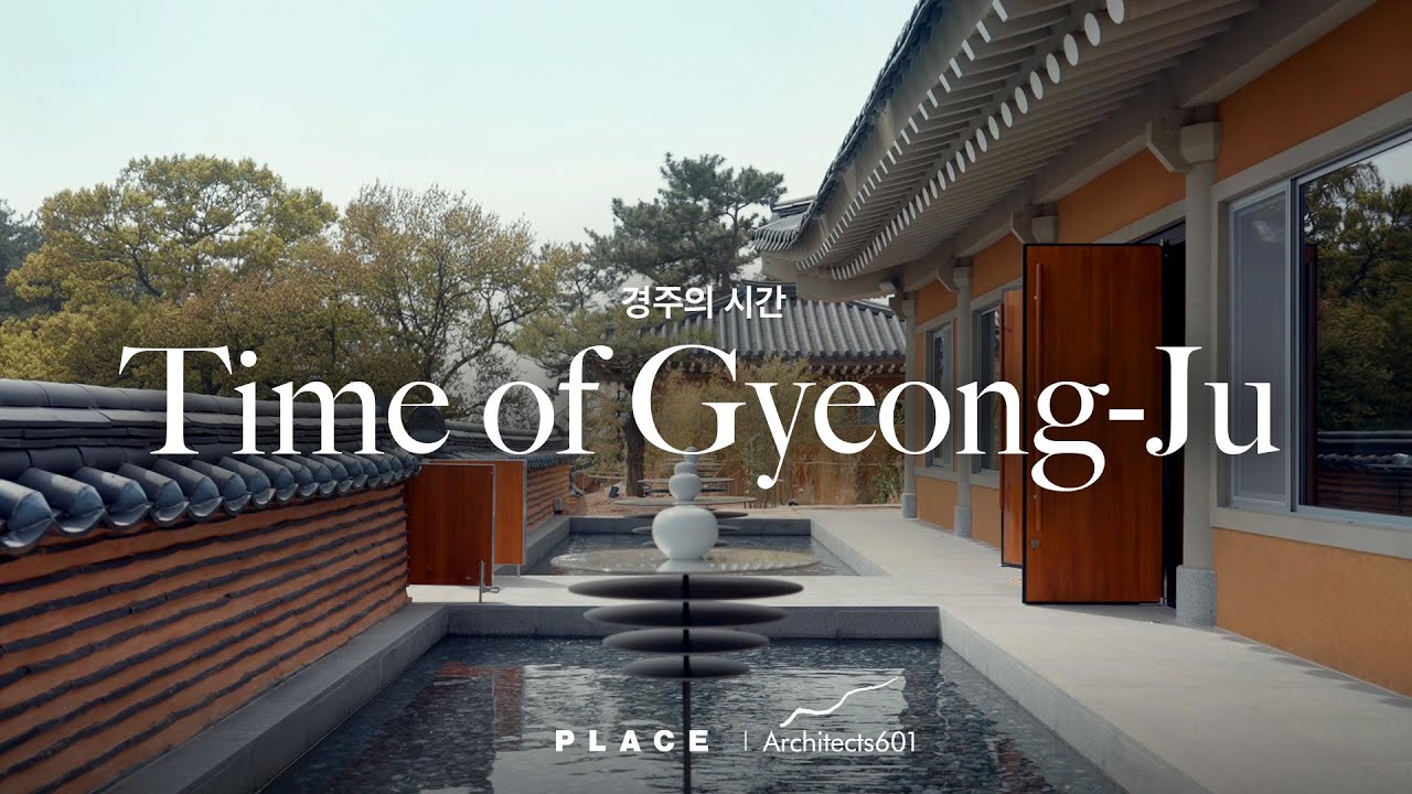 천 년의 역사와 고요함을 담아낸 경주의 특별한 한옥 스테이 [PLACE Original] 경주의 시간 by Architects601, 심근영 건축가