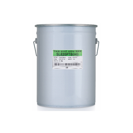 2액형 구조용 실리콘 실란트