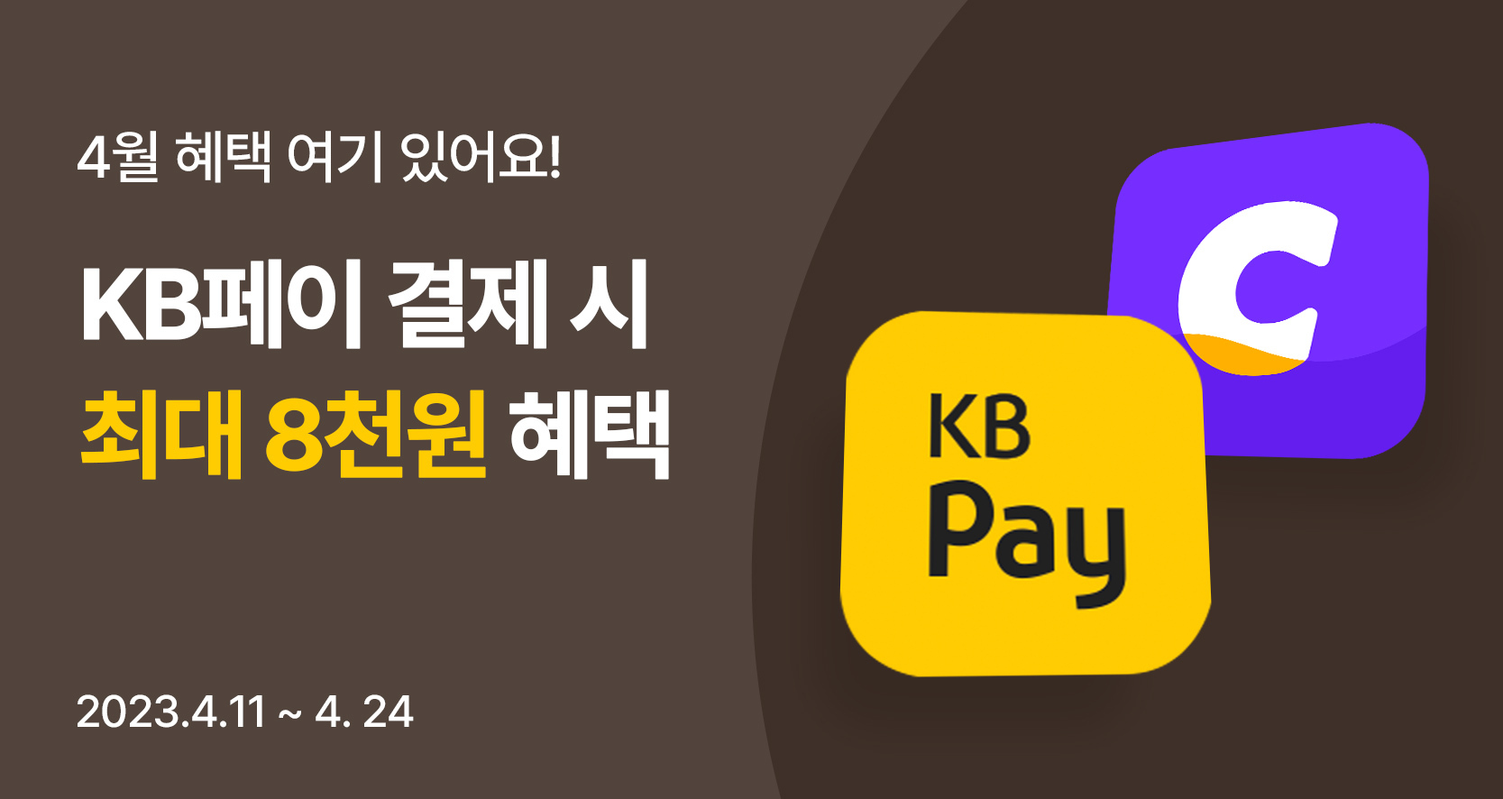 4-kb-pay-x