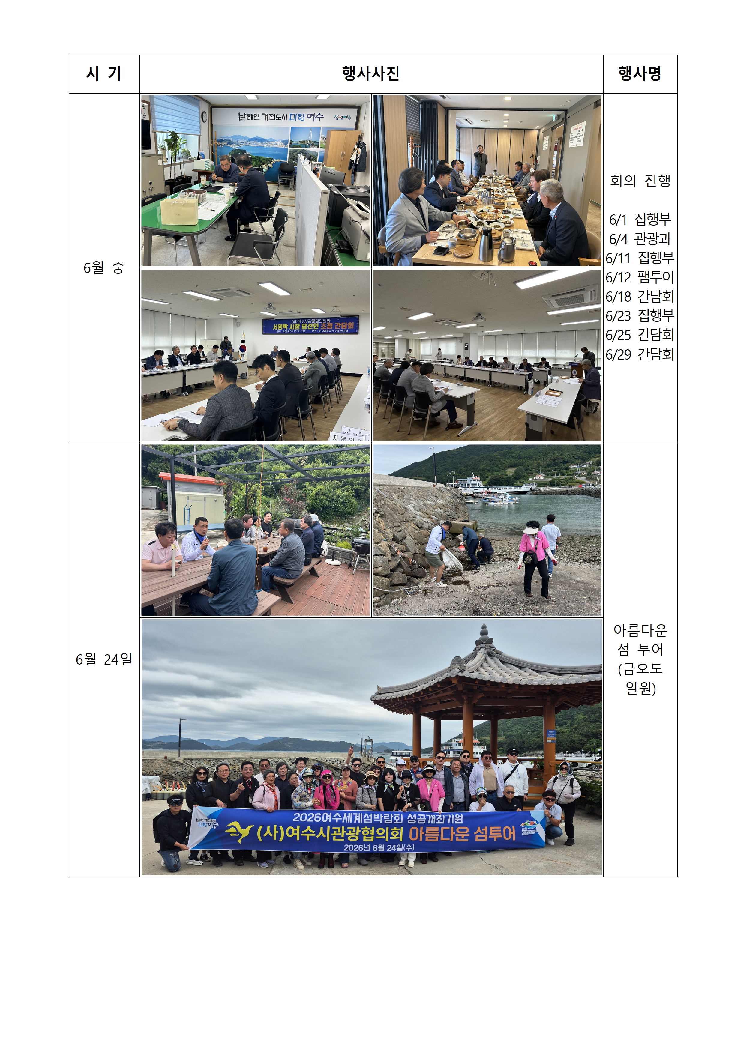 게시글이미지