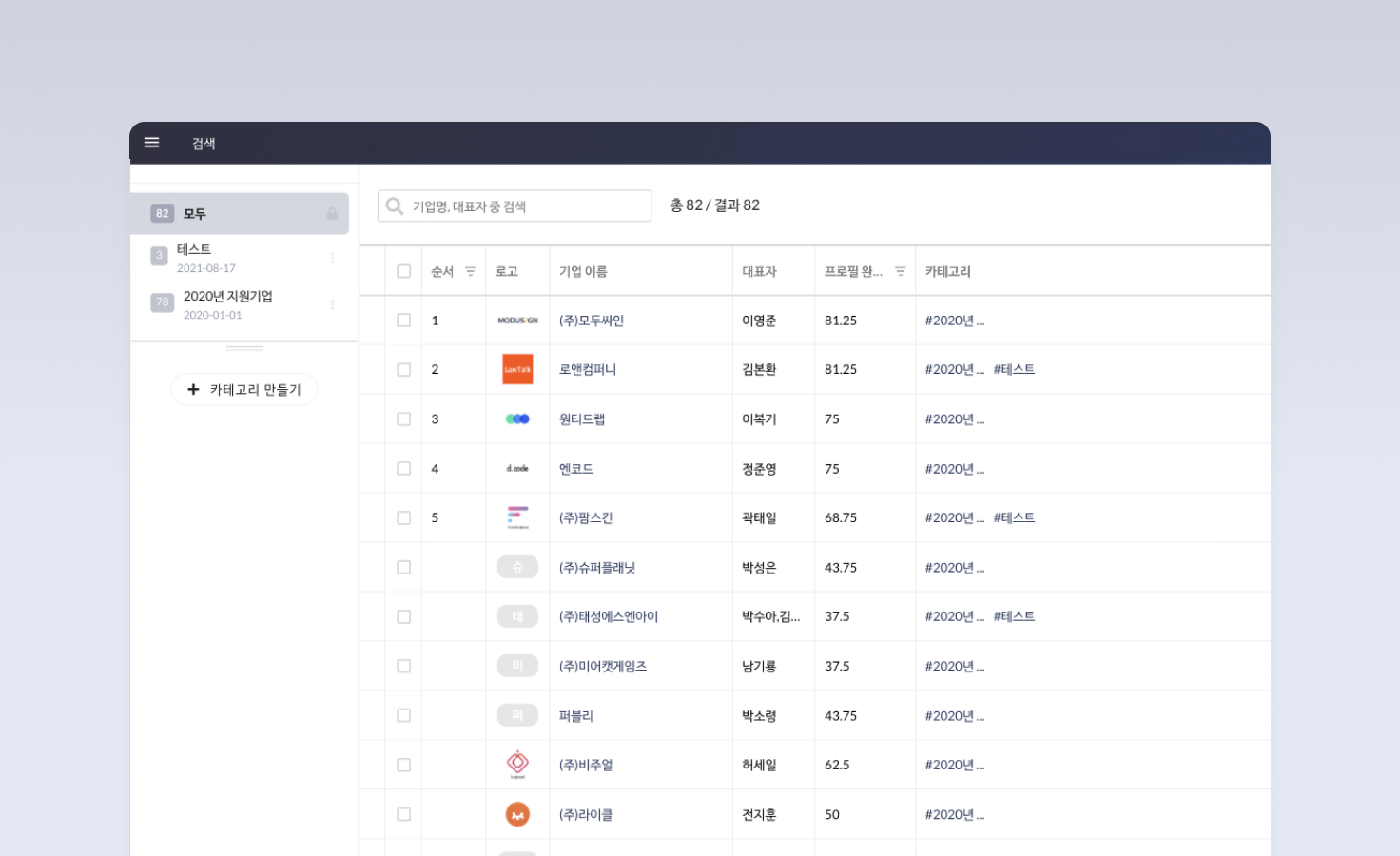 포트폴리오