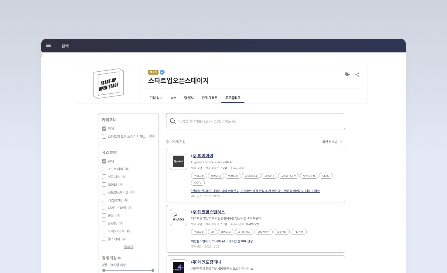 포트폴리오
