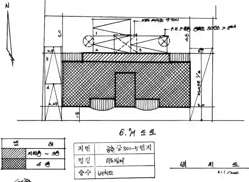 미도빌라 배치도 이미지
