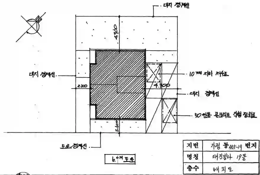 대진빌라 배치도 이미지