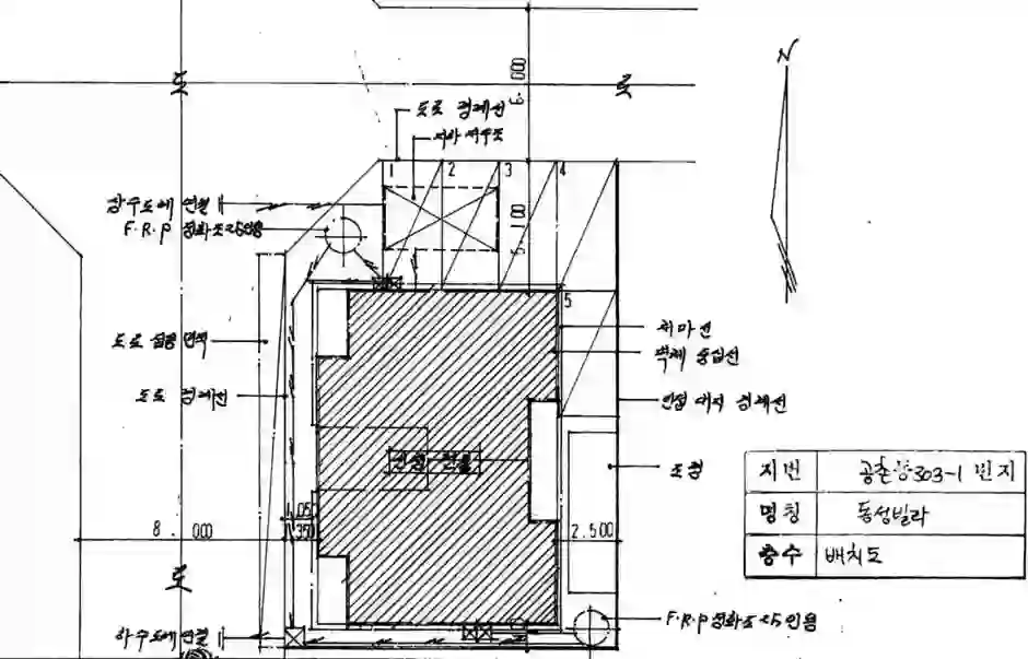동성빌라 배치도 이미지
