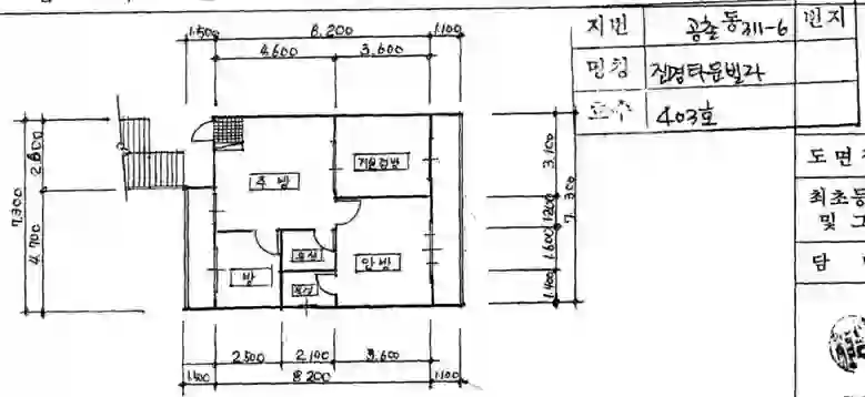 진명빌라 배치도 이미지
