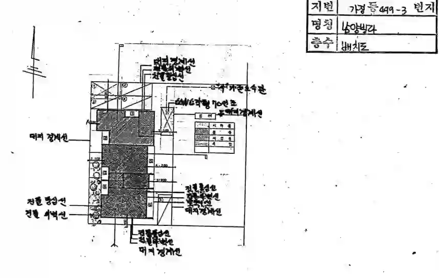 남양빌라 배치도 이미지