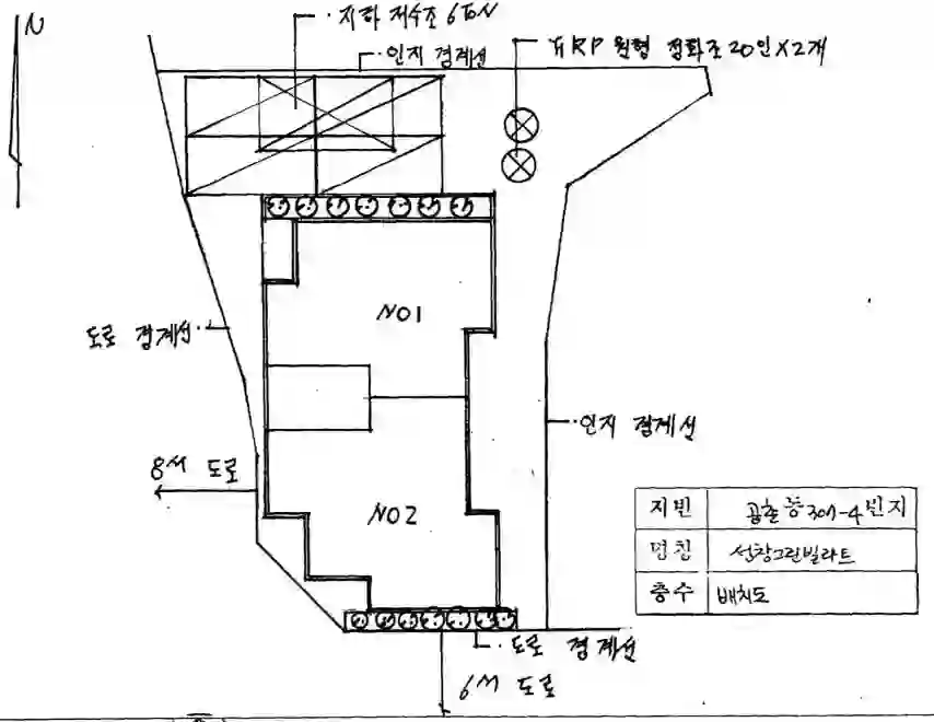 성창빌라트 배치도 이미지