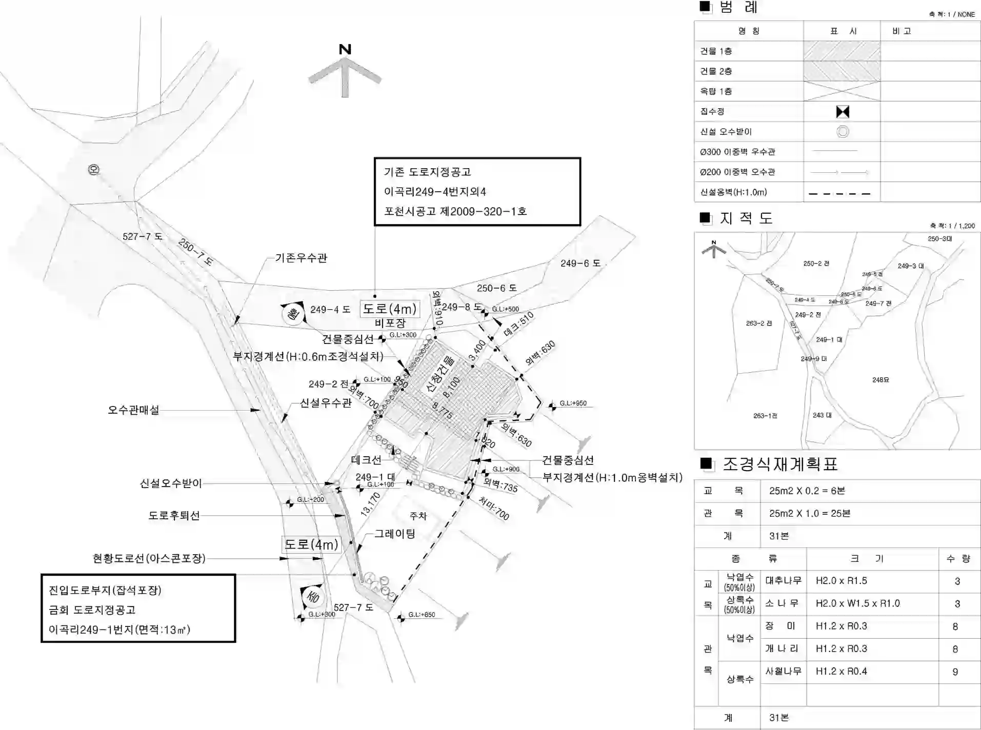 이곡리 249-1 배치도 이미지