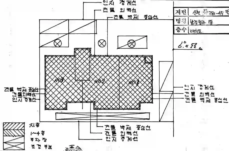 남경빌라 배치도 이미지