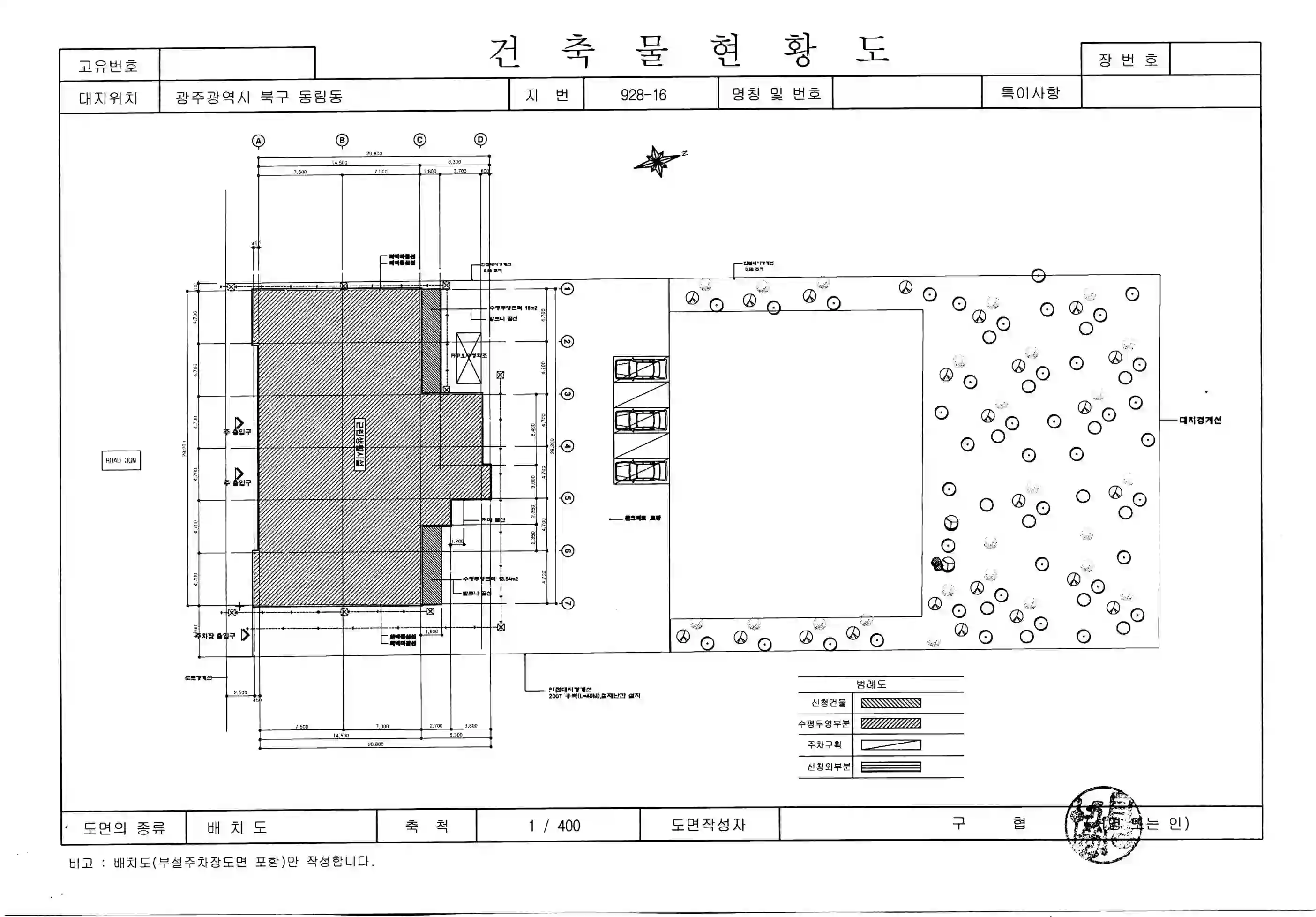동림빌딩 배치도 이미지