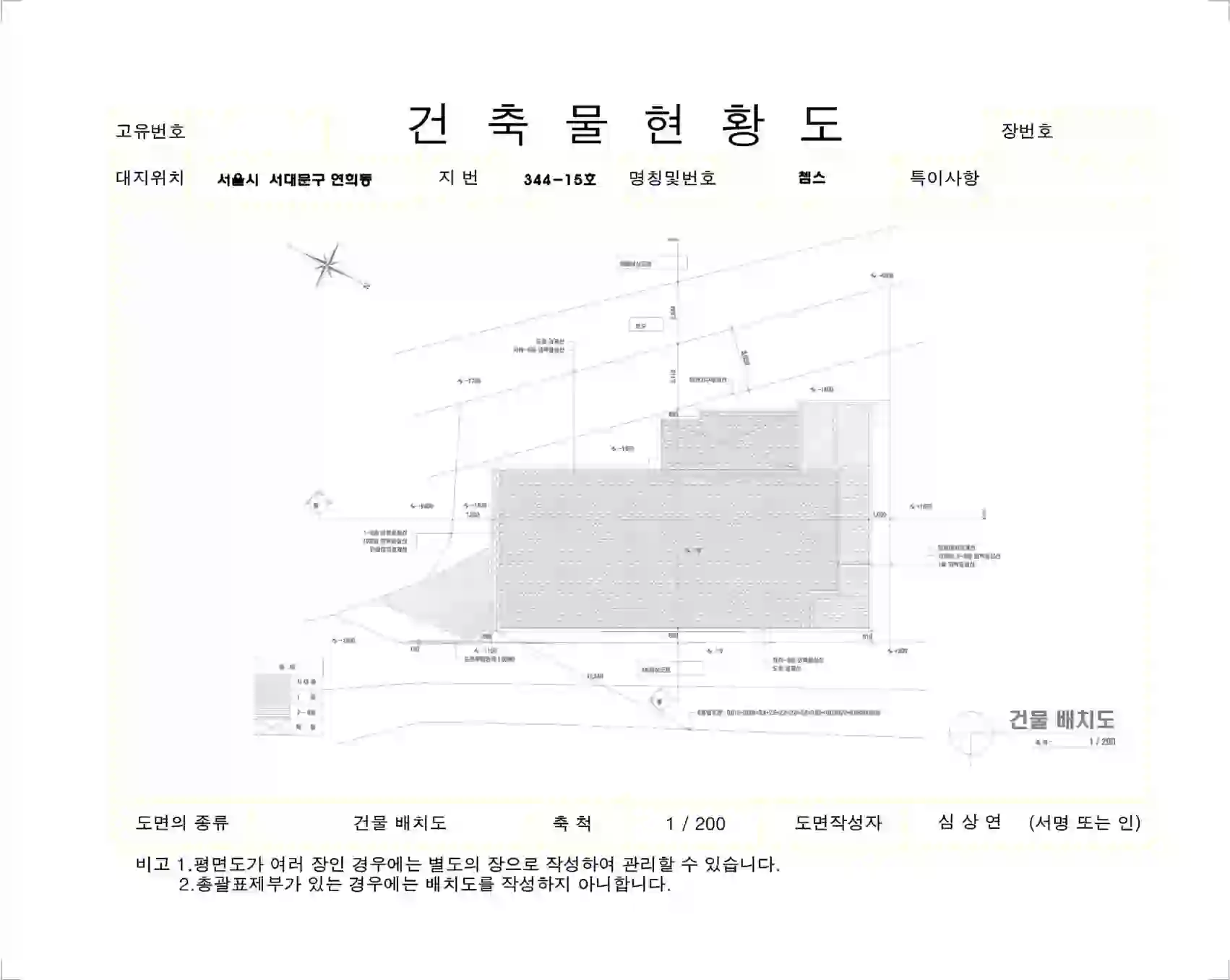 쳄스 배치도 이미지
