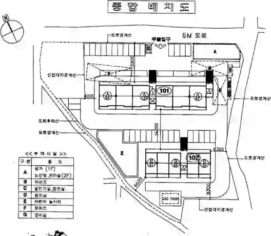 삼진아파트 배치도 이미지