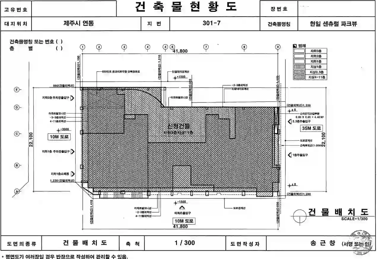 현일센츄럴파크뷰 배치도 이미지