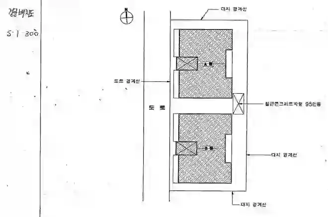 다산빌라 배치도 이미지