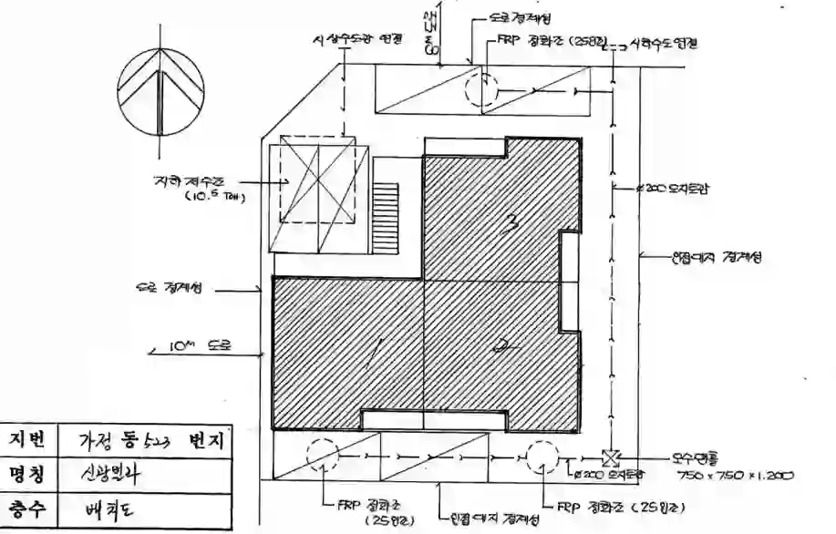 신광빌라 배치도 이미지