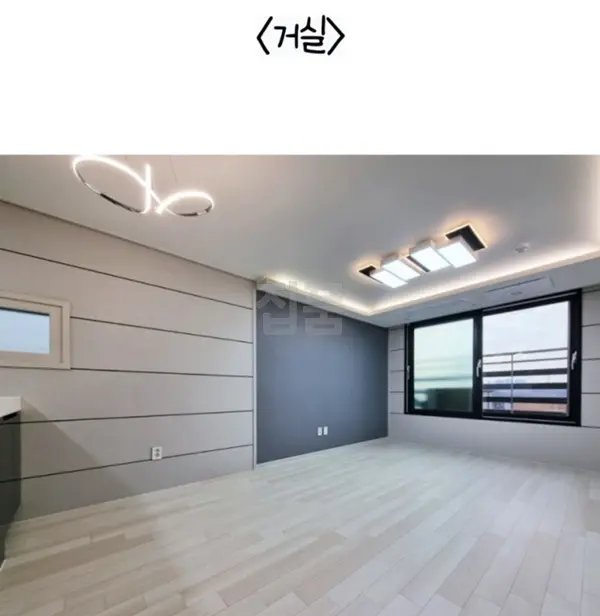 경기 하남시 감북동 팰리스카운티 매매 5억3000만원 매물 이미지