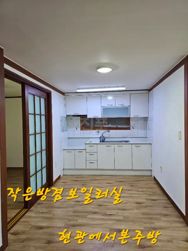 인천 미추홀구 주안동 대원아파트 매매 1억1000만원 매물 이미지