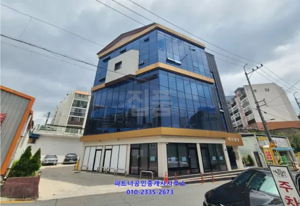 대구 북구 복현동 복현동28 2 매매 18억 매물 이미지
