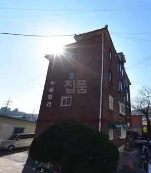 경기 남양주시 화도읍 묵현리 우림빌라 매매 8500만원 매물 이미지