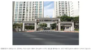 경기 화성시 효행구 봉담읍 와우리 봉담휴먼빌 매매 4억9000만원 매물 이미지