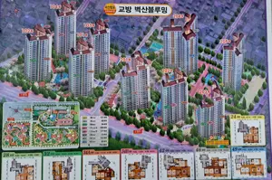 경남 창원시 마산합포구 교방동 무학산벽산블루밍2단지 매매 3억9500만원 매물 이미지