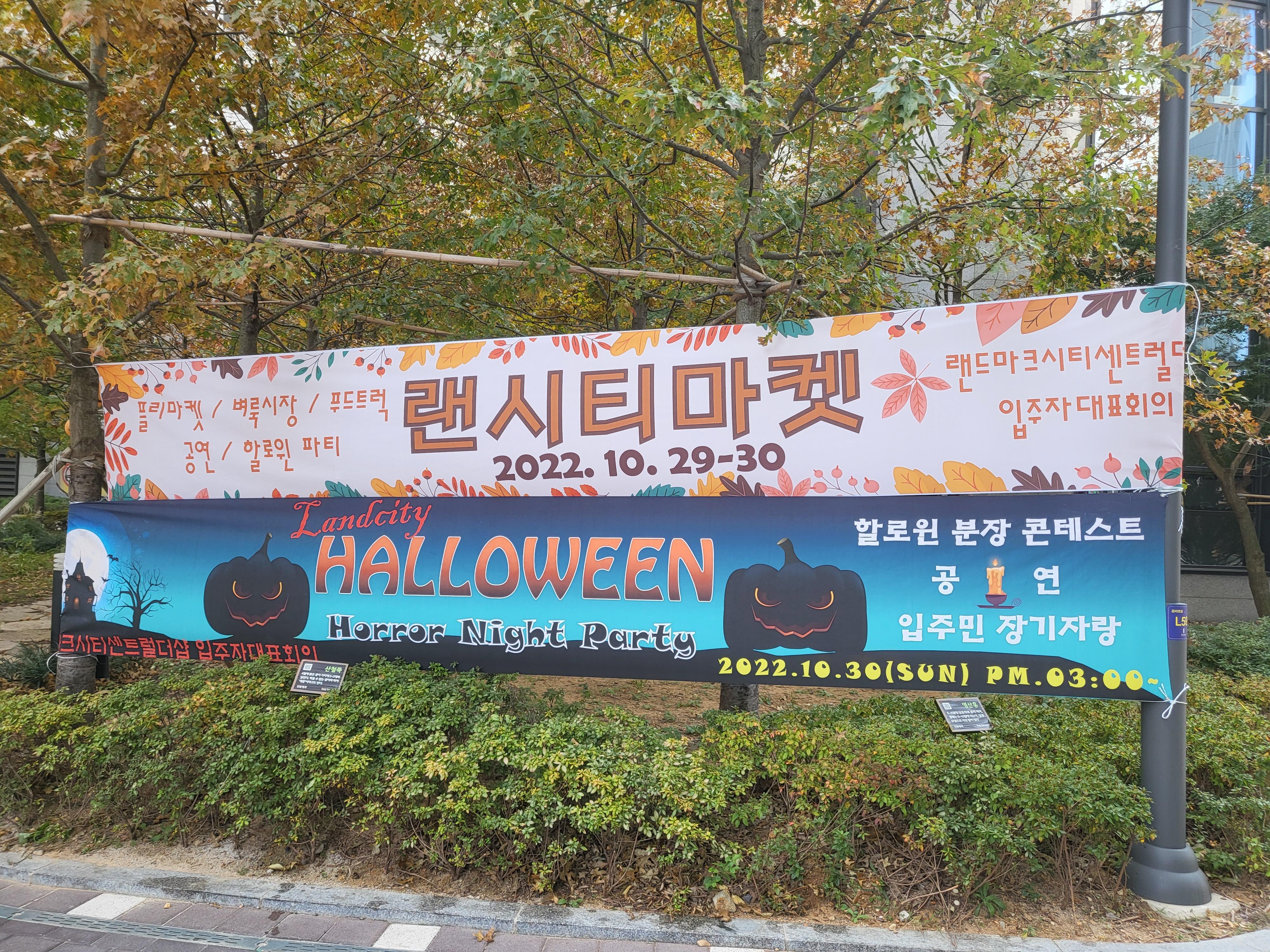 랜드마크시티센트럴더샵 사진후기