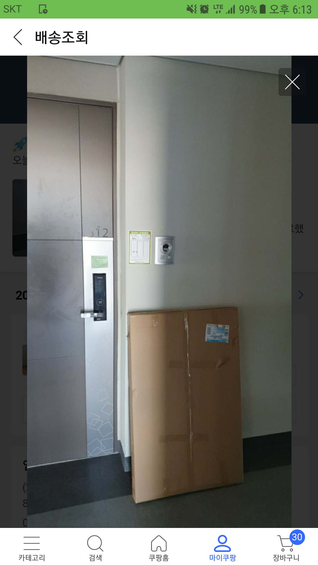 두산위브센티움 사진후기