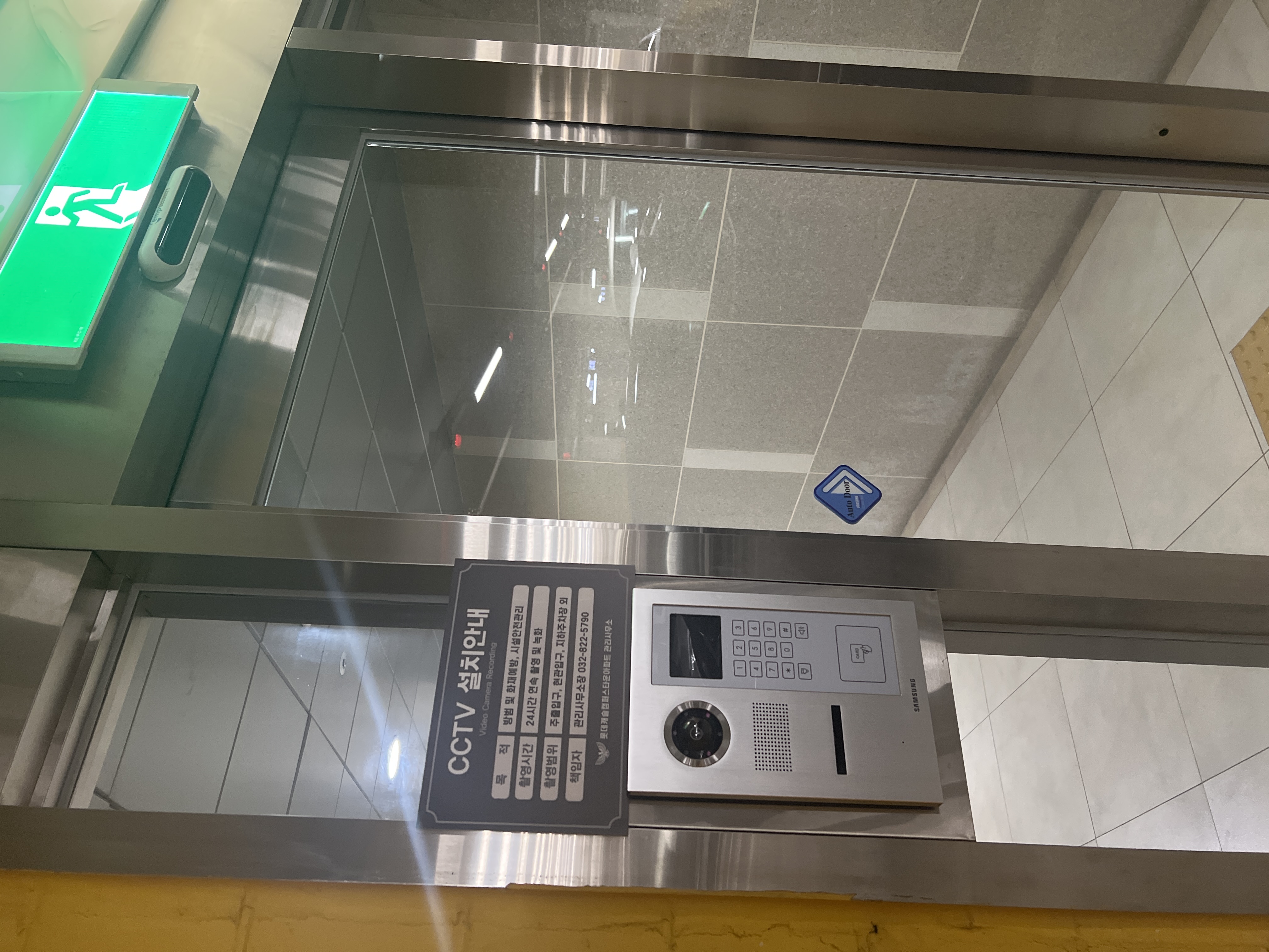 롯데캐슬캠퍼스타운 사진후기